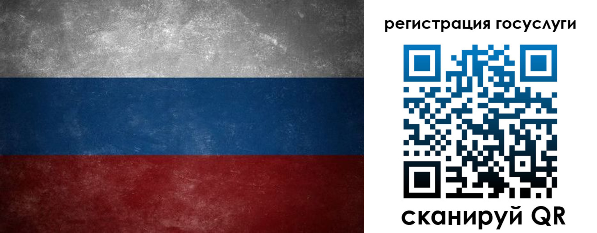 временная регистрация купить в Златоусте
